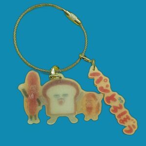 pan dorobo / bread thief ring key chain with two charmy